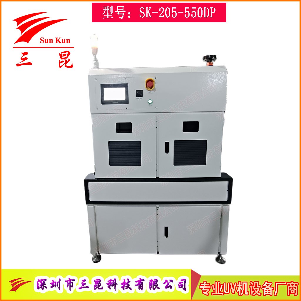 高效節(jié)能UV光固化機/特氟龍網(wǎng)帶輸送精密UV光固機/UV油墨高效固化爐